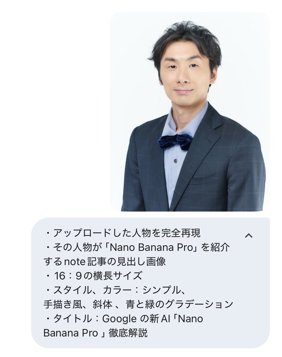 Hand-drawn style header image prompt from photo