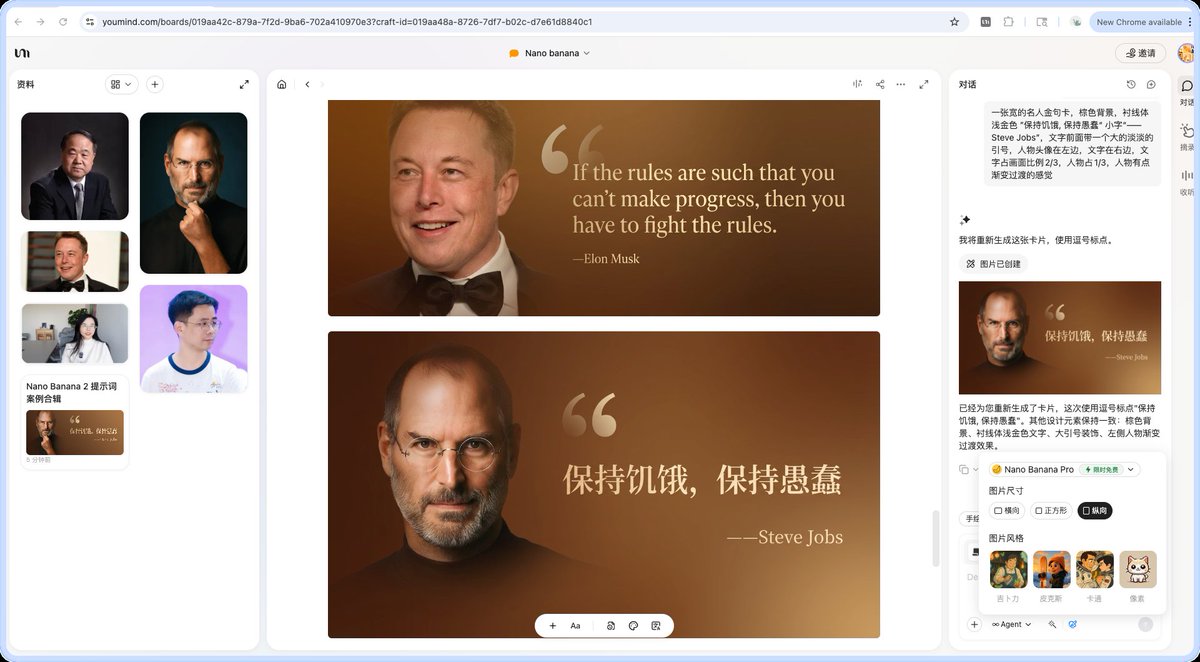 Wide quote card with portrait and Chinese/English customization