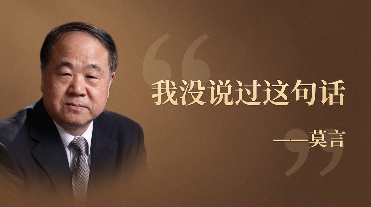 Wide quote card with portrait and Chinese/English customization